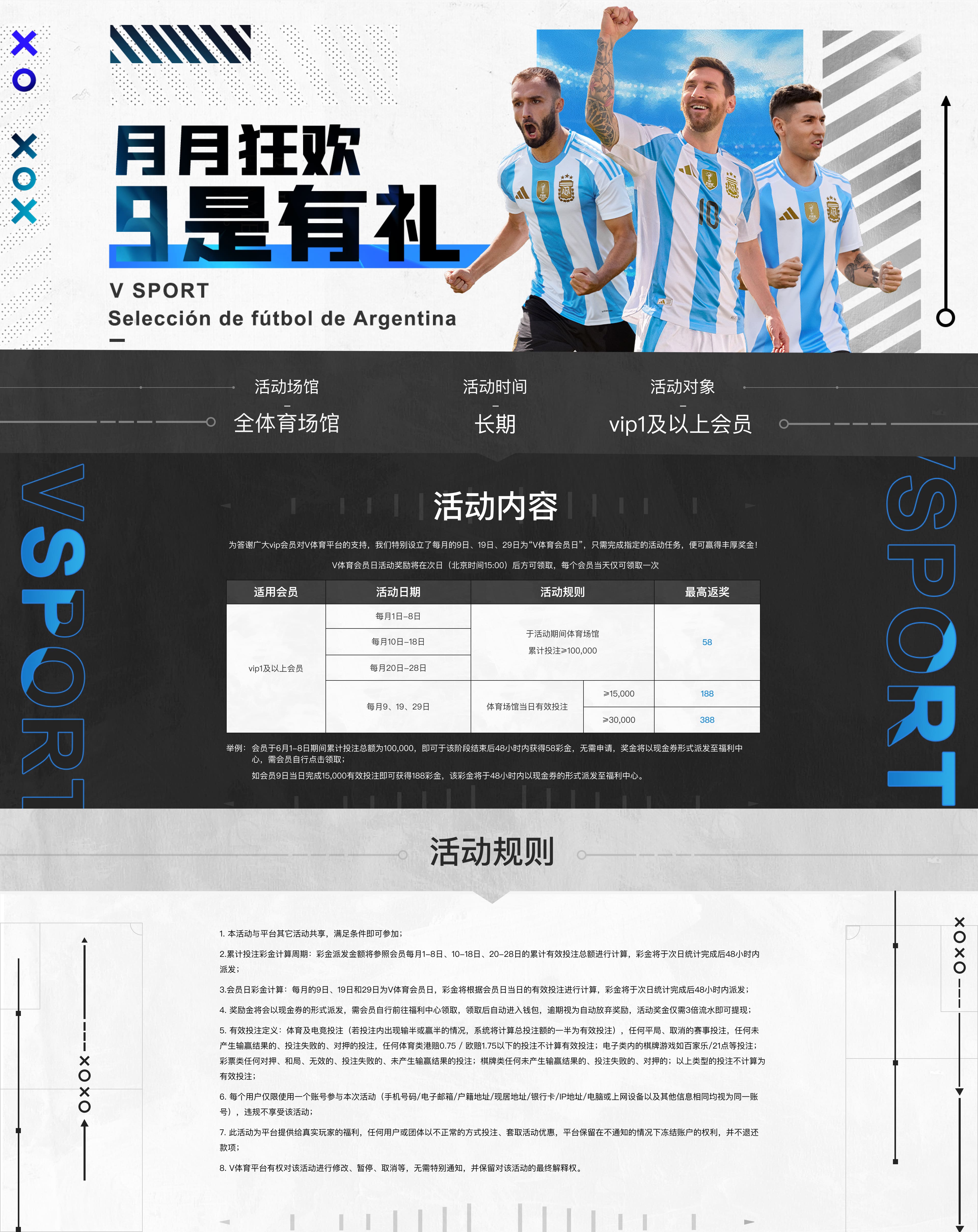 如何通过V体育平台预测CBA赛事冷门?从赔率波动到战队状态的深度解读