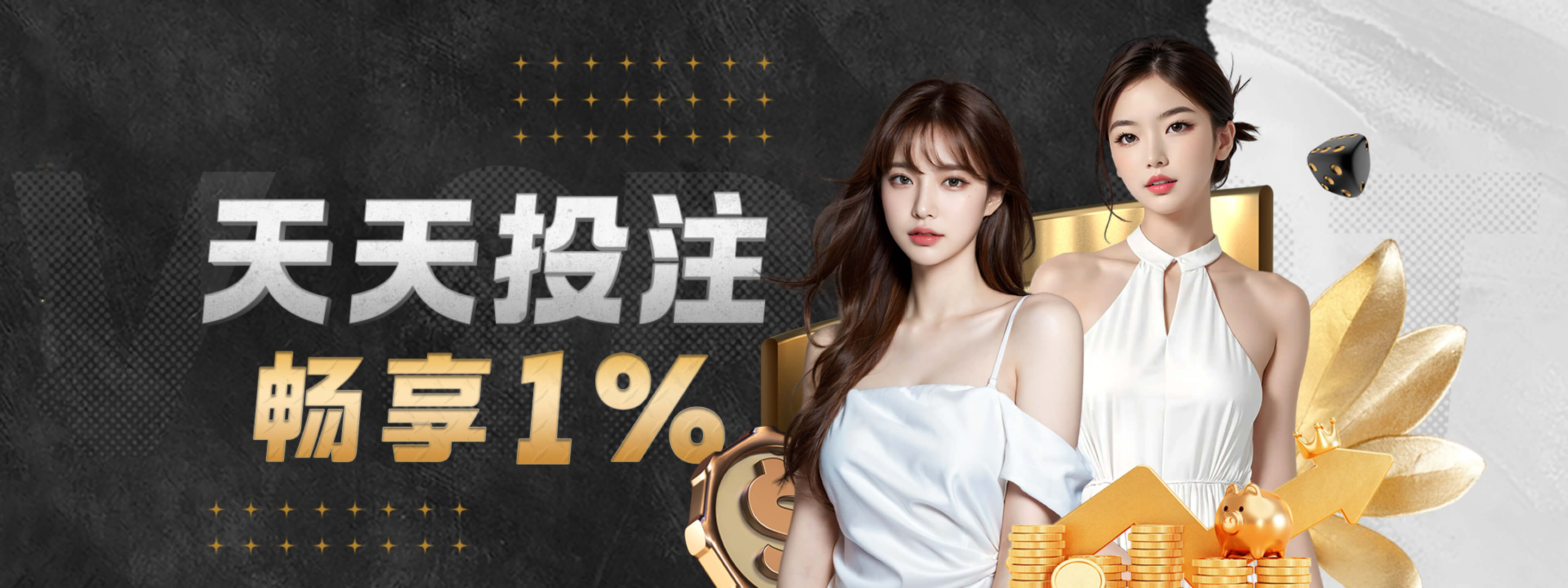 V体育与知名电竞明星合作,推广品牌形象并提升平台影响力,体育公司 电竞