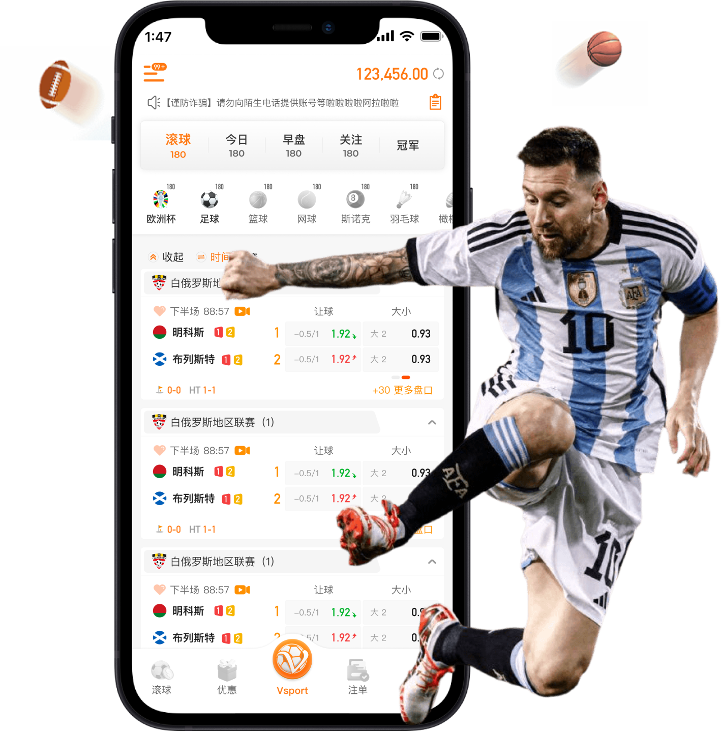 2021欧洲杯决赛时间，2021欧洲杯决赛日期